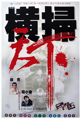 国产福利乳摇在线播放