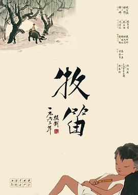 枪挑豪门众美妇