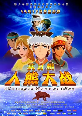 印度33337777