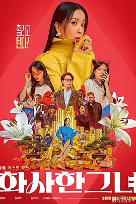 五月激情综合