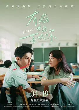 母亲对孩子的爱