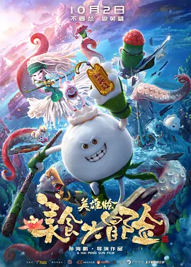 四色在线观看