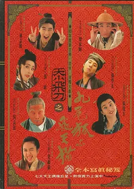 国产片免费
