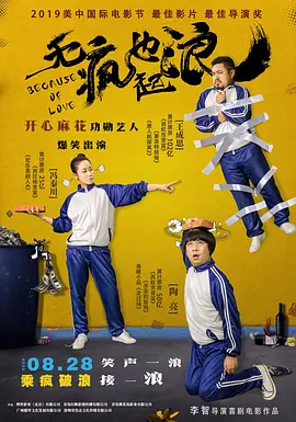 超碰成人网