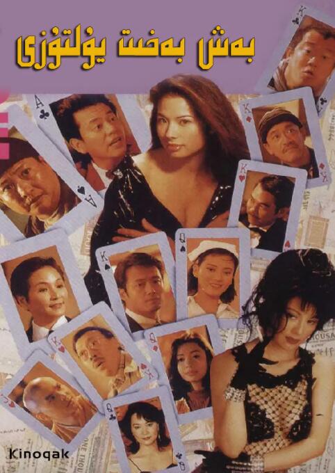 日韩伊人网