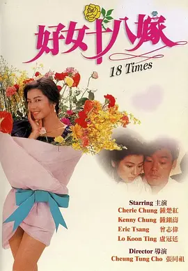 丑闻2(2017)