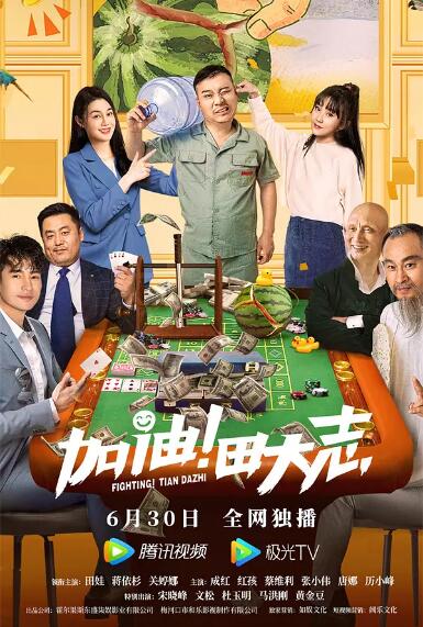 搜查官和8个女优漫画免费观看