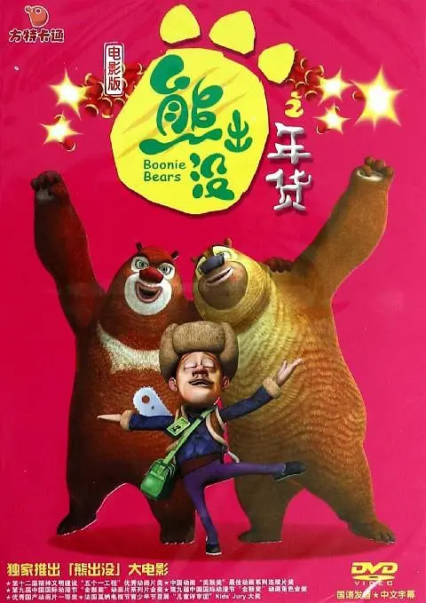 日韩精品免费看