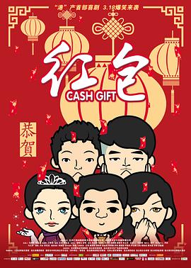 儿子的美女女老师