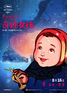 巨肉黄暴辣文高h文帐中香