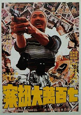 青青草十七色