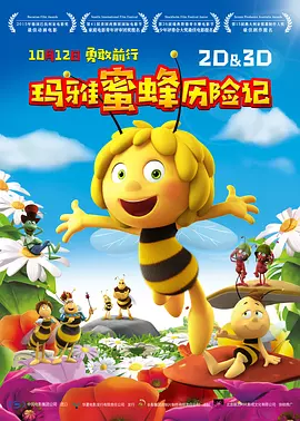 爱的色放迅雷种子下载 mp4