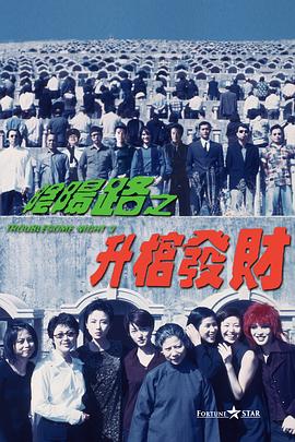 91久久夜色精品国产九色