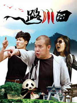 伊人看片