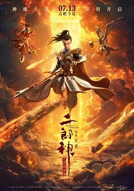农村高清性色生活片