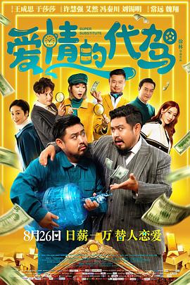 精品欧美中国福利第一导航