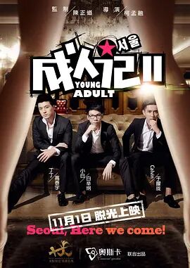 91黄色的视频
