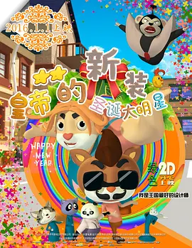 日韩免费视频在线观看