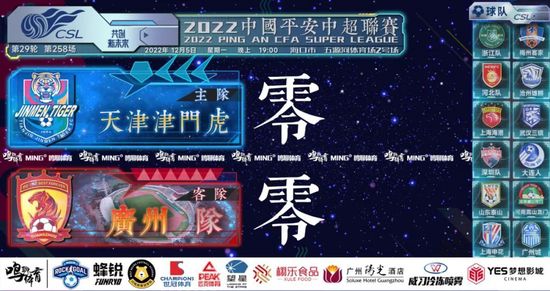 相亲对象是学生未增删第2集