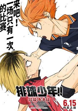 tk足枷vk