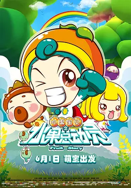 成人电影面试场来女儿的朋友