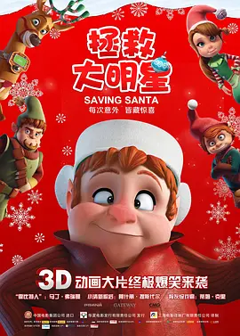 中文字幕8区