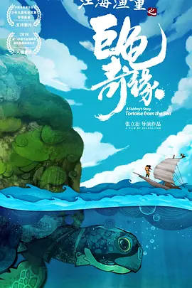 美女南半球