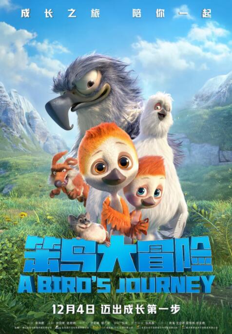 交换秘书hd中字在线播放
