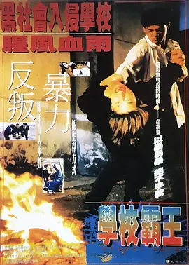 師父和男人