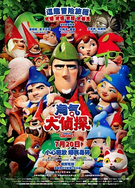 川南在线