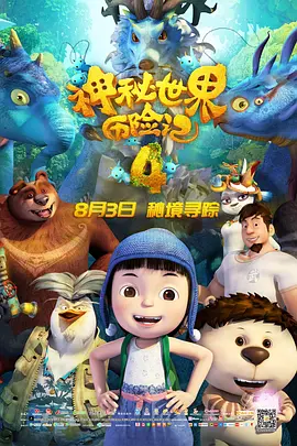 国产成人影院在线观看