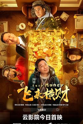欧美日韩精品一区二区在线播放