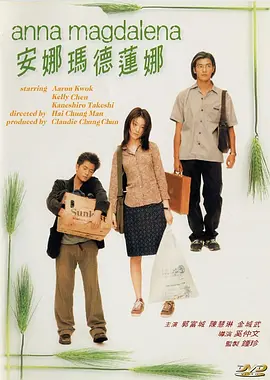 秘密X关系