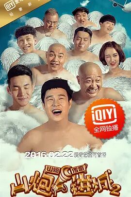 男ji大巴进入男人的视频