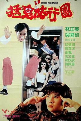 美国性禁片1一4