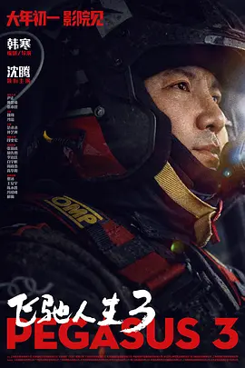 童媛媛和老赵