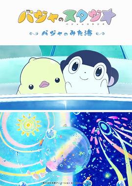 爽死777影院