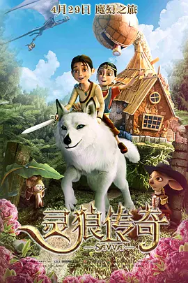 儿子你比你爸的都大