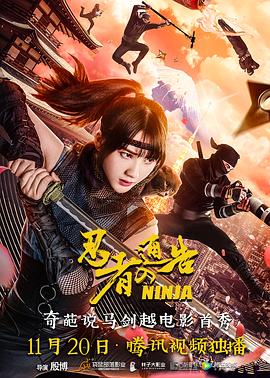 女朋友是人气主播