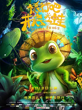 动感小站美女图片
