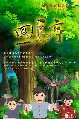 伊人福利在线