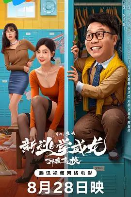 婷婷精品进入
