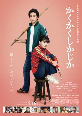 免费日韩