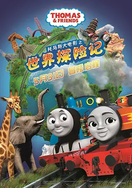 比基尼模特的现场秀