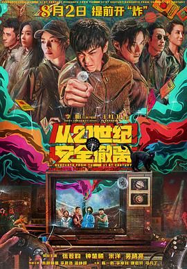 国产精品视频一区二区三区