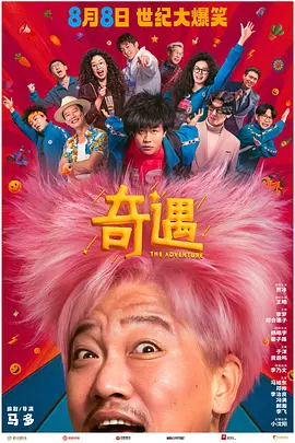 99国产精品一区二区