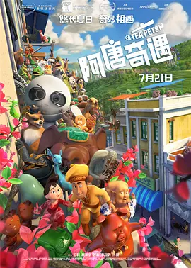 国产成人免费a在线视频app