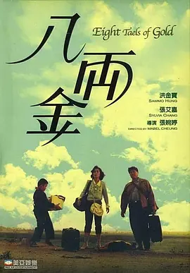 福利社影院