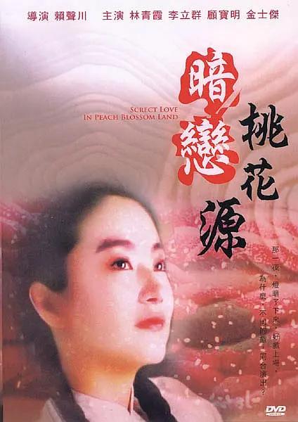 国产精品videossex白浆