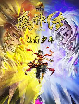 蒂蒂有话说电影免费观看高清